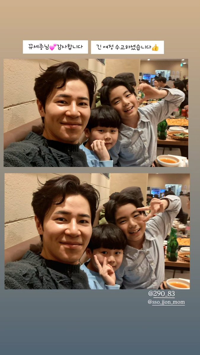ogni290's tweet photo. 출처_jo_eden625 인스타스토리

관리자인 어머님도 뀨세종이라고 하는구먼 ㅋㅋㅋㅋㅋㅋㅋㅋㅋㅋ
#이규형 https://t.co/t9RyW1CZUg