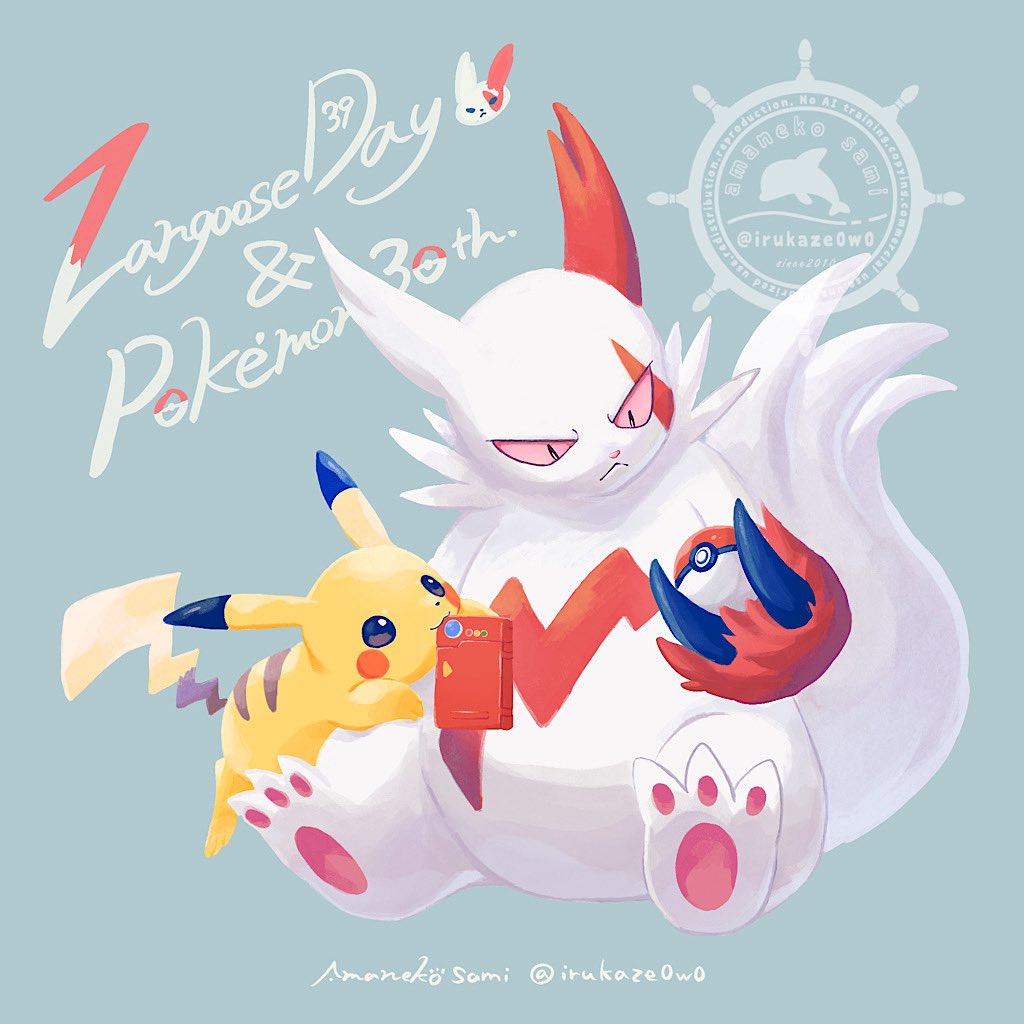 雨猫さみ tweet media