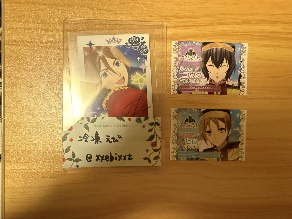 R.えび→取引用 tweet media