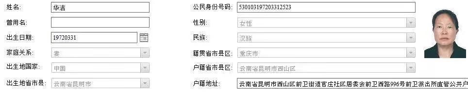 tmsy319's tweet photo. @a50z5EbYcJvG8ts 华洁儿子=东猫儿子 https://t.co/JsIvtMk9Lb