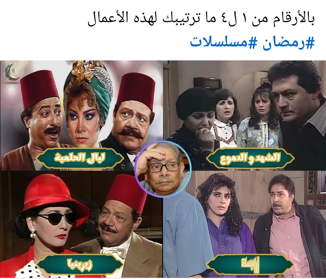 ميوش tweet media