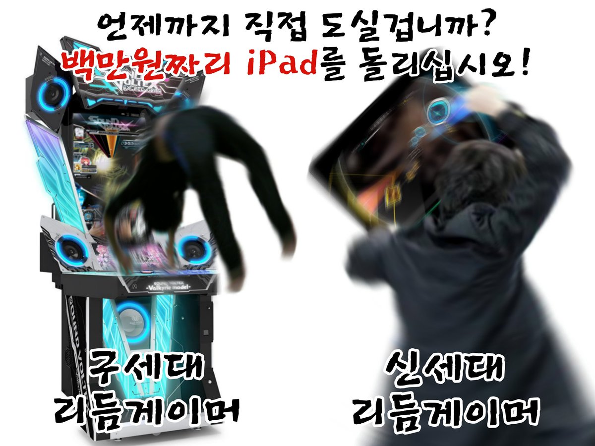 슈팅스타 tweet media