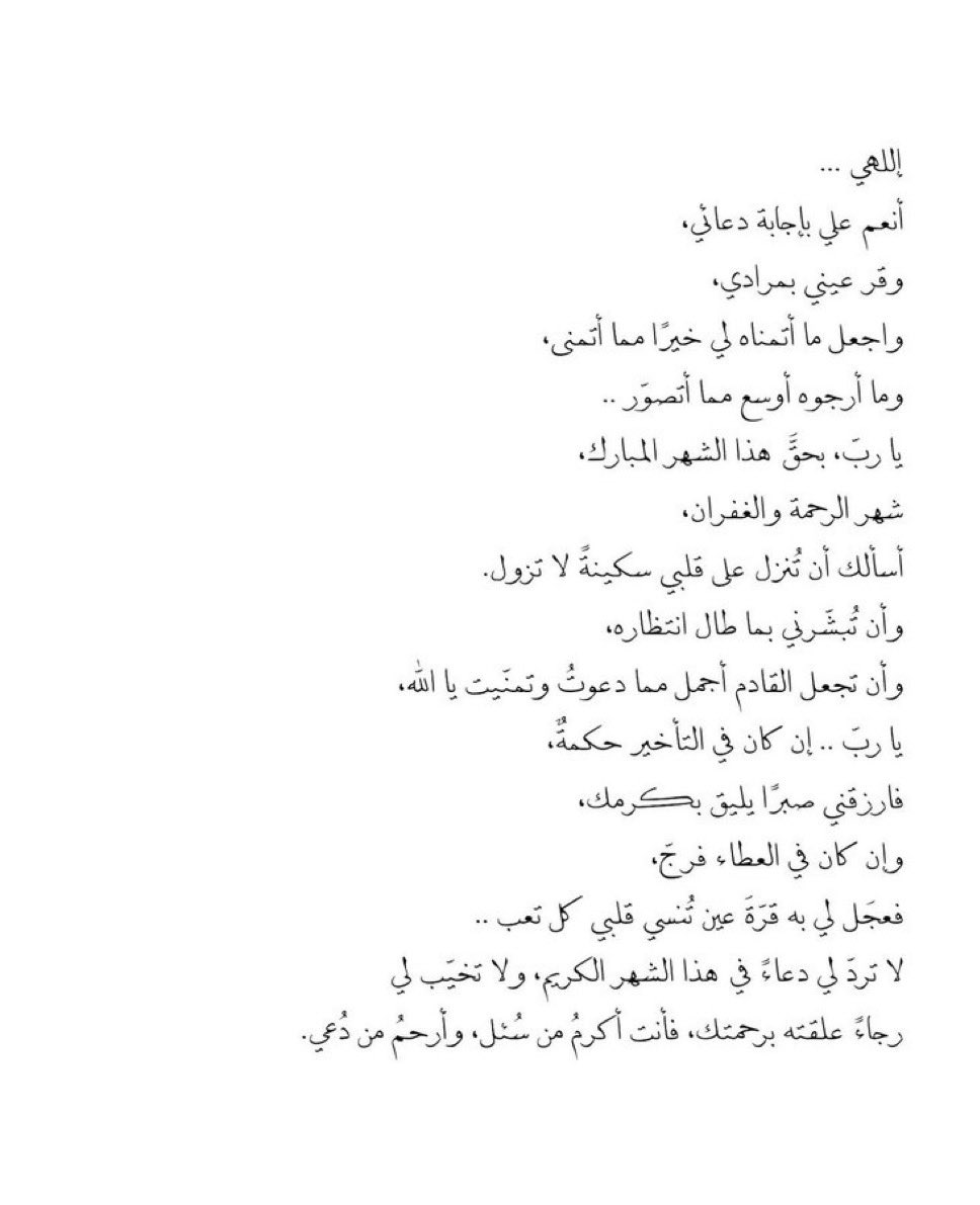 دِيـــمْ tweet media