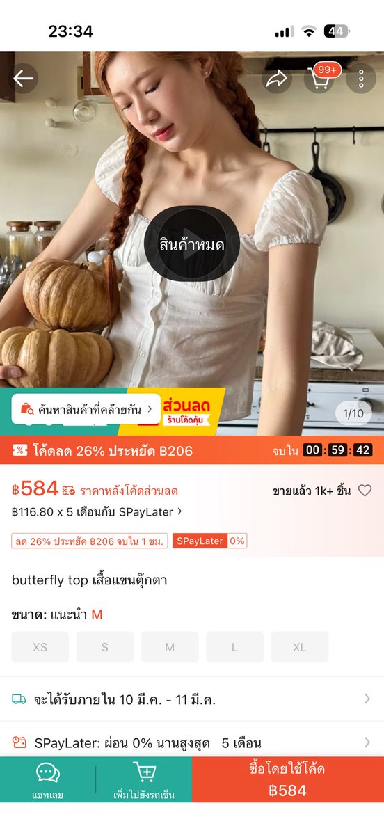 เธอๆๆๆๆ 🧈🛼 tweet media