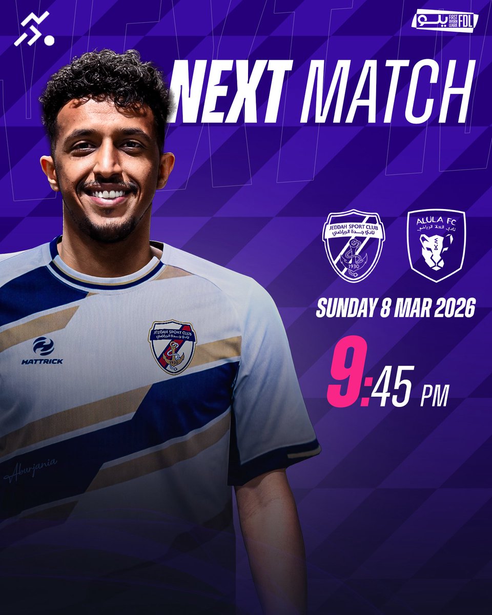 SPD | وكالة لاعبين كرة قدم tweet media