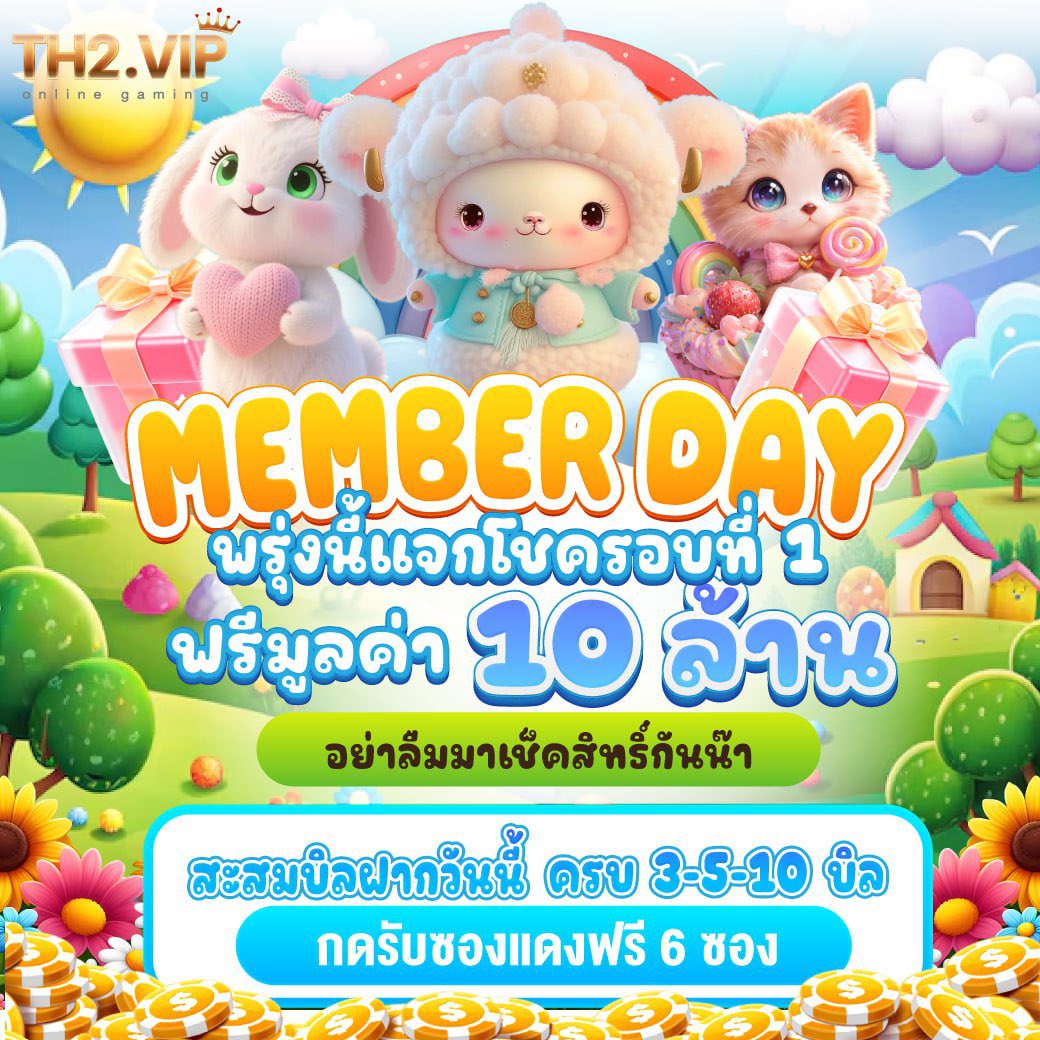 moman230838's tweet image. #TH2 แจกหนัก จัดใหญ่ ทุกวันที่ 9 

❤️❤️❤️ มูลค่ากว่า  10ล้านบาท เวลา 10:00 เป็นต้นไป

   ✅อย่าลืมมาเช็คสิทธิ์กันน๊า

⛩️th2net.com/?r=zor2493