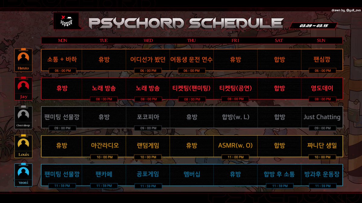 싸이코드 tweet media