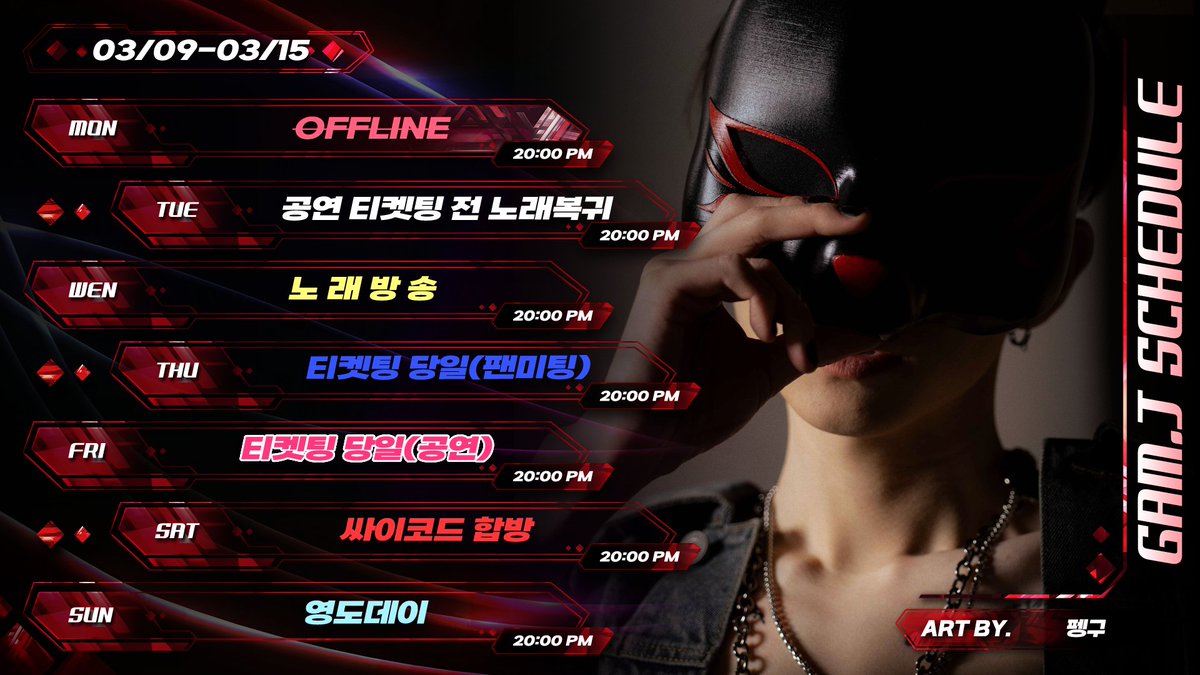 싸이코드 tweet media