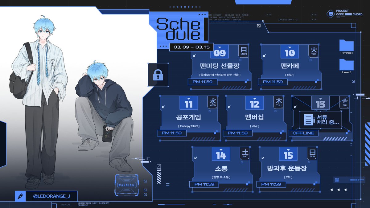 싸이코드 tweet media