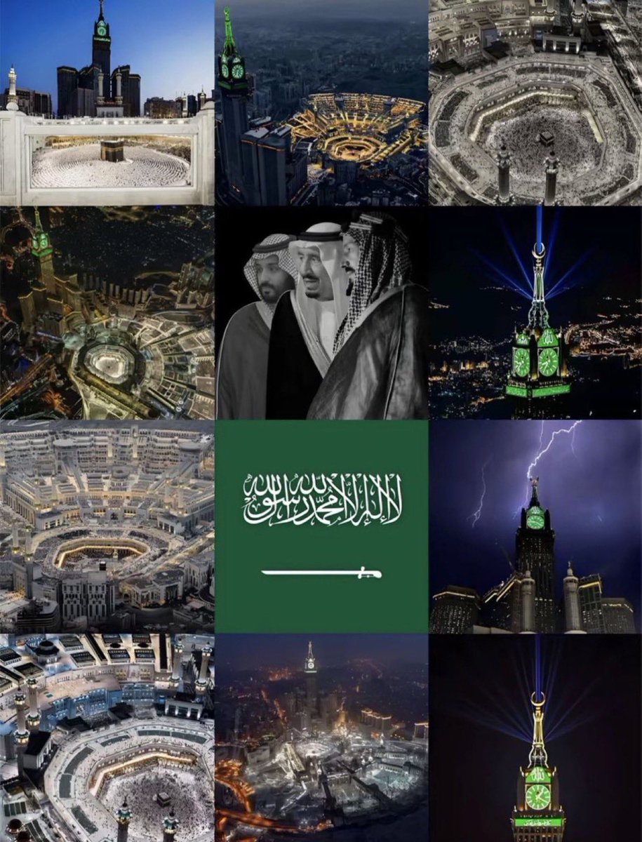 ﴿رَبِّ اجْعَلْ هَٰذَا بَلَدًا آمِنًا﴾  🇸🇦