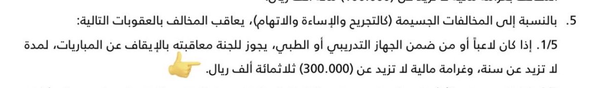 abdullah al ibrahim tweet media