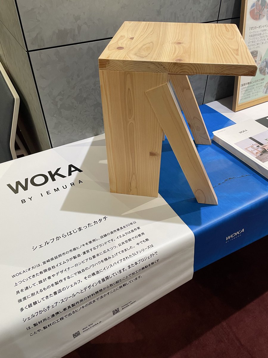 sunshine_sky256's tweet photo. 国産シルクを使った衣装、手編みにびっくり！展示品を触らせていただきました。肌触りが良く、着心地が良さそうでした♪🧶👗
#中野とし子 さん

椅子は宮崎県のヒノキ。屋根裏部屋が可愛かったです！💕🪑
#WOKA

美しいプロジェクションマッピングで舞台は冬のパリになりました。✨🇫🇷✨
#荒井雄貴 さん https://t.co/gcFaCakzR6