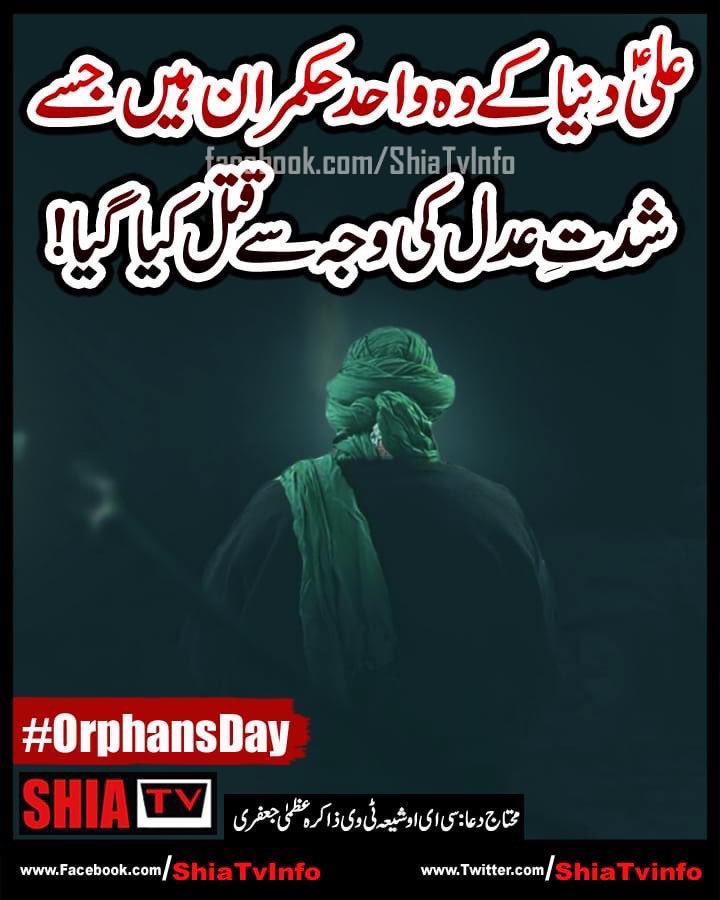 MianTaouseef143's tweet photo. مسجد کوفہ سے لے کر کربلا تک 
دشمنی صرف علی۴ سے تھی 
💔

#فُزْتُ_وَرَبِّ_الْکَعْبَة https://t.co/VETIdYS1vD
