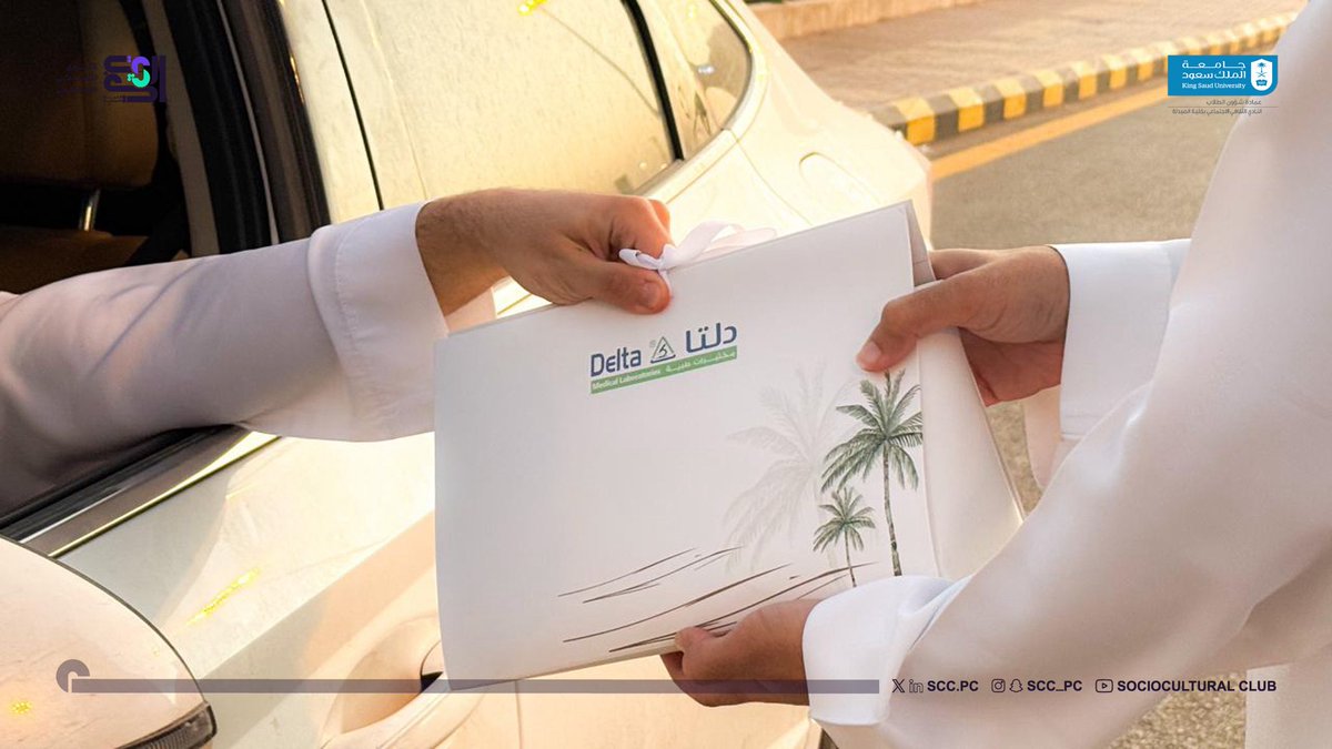 النادي الثقافي الاجتماعي • Sociocultural Club tweet media