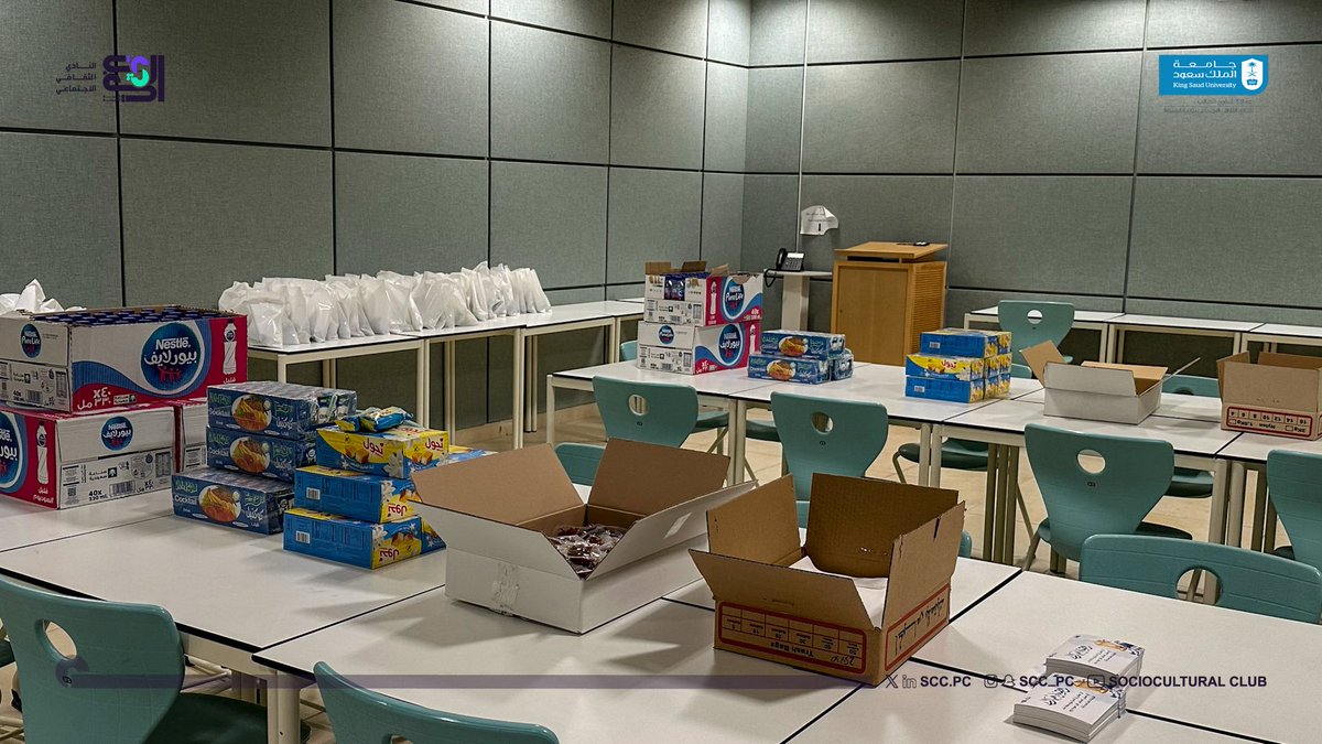 النادي الثقافي الاجتماعي • Sociocultural Club tweet media