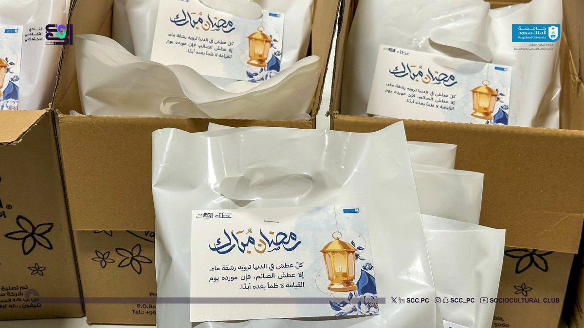 النادي الثقافي الاجتماعي • Sociocultural Club tweet media