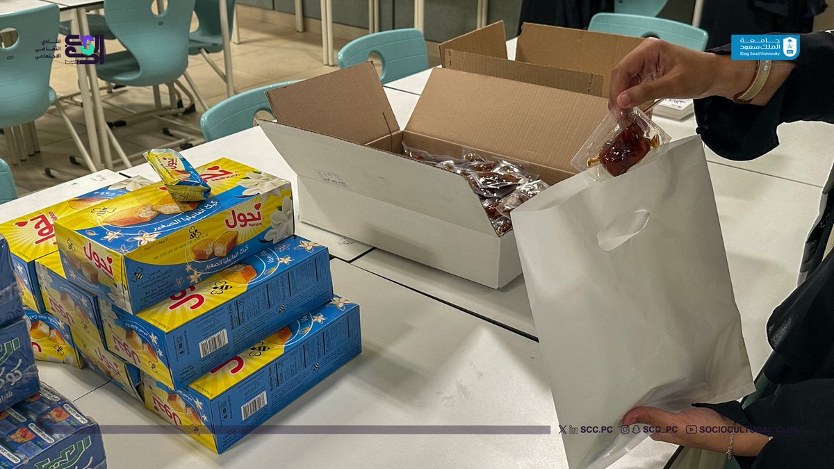 النادي الثقافي الاجتماعي • Sociocultural Club tweet media