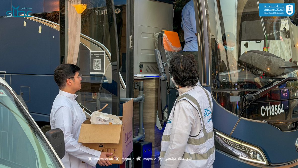 نادي عطاء مجتمعي tweet media