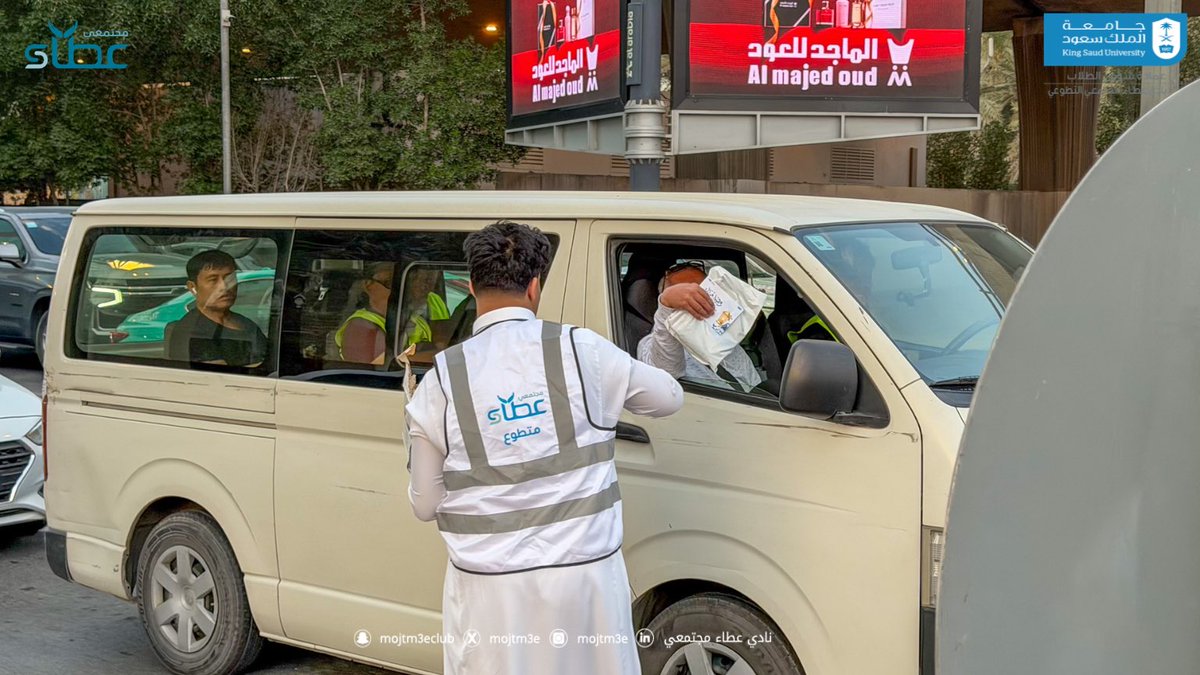 نادي عطاء مجتمعي tweet media