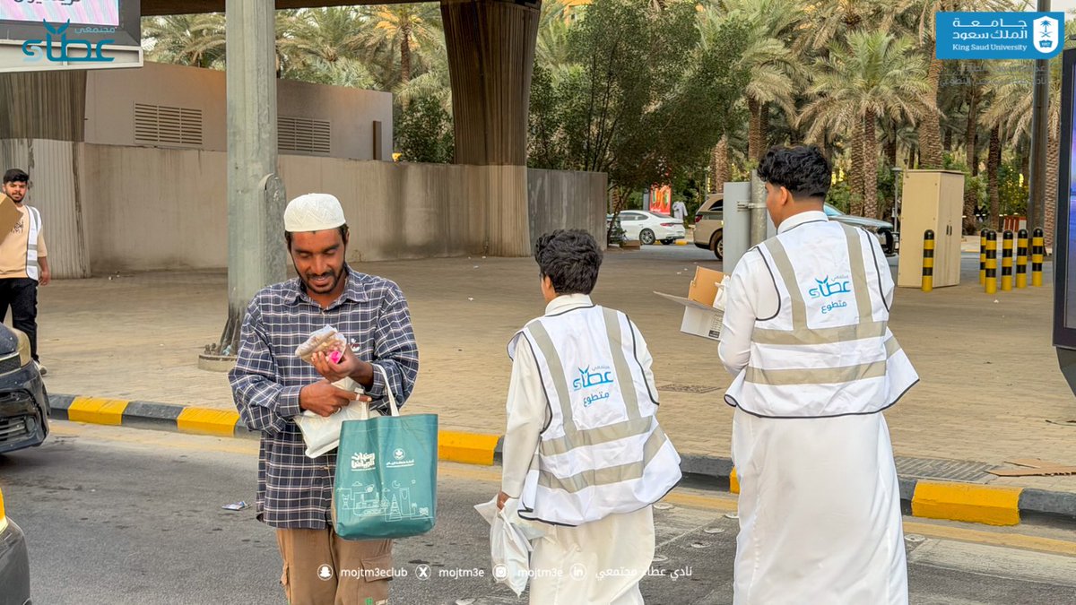 نادي عطاء مجتمعي tweet media