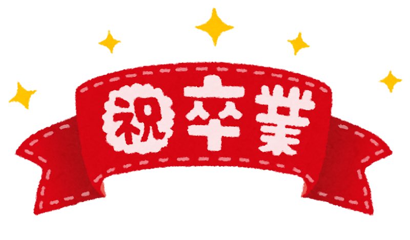 【閉店イベントのお知らせ】

ラストDAY⭐️4月19日（日曜）
19:00〜23:00
飲み放題カレー付き　¥4000

お願いします。最後にわがまま言わせてください。みんなの顔が見たいです！
当日は人が多いと思うので2フロア借ります！
皆様お待ちしております！
拡散もよろしくお願いします！
