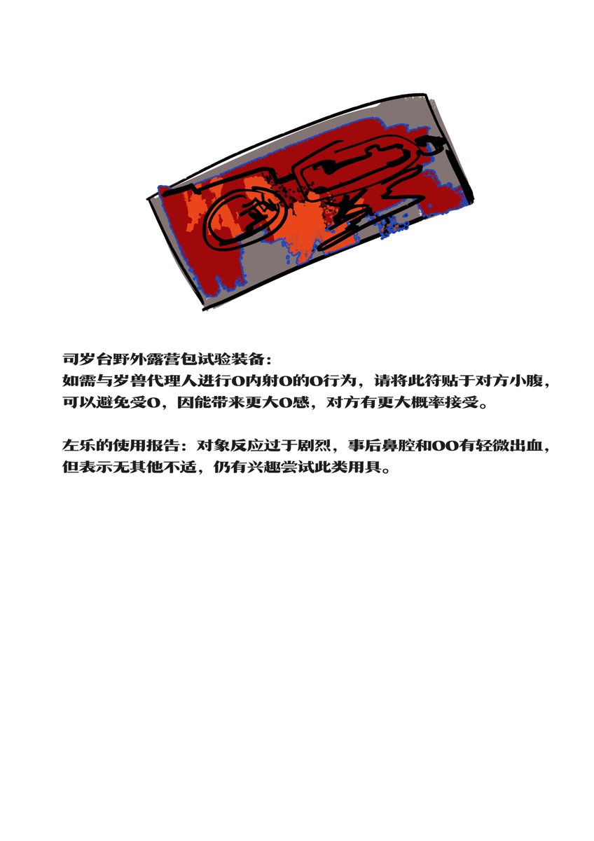 芥绿 tweet media