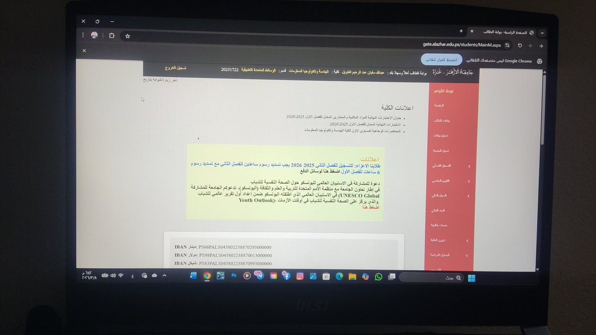 Abdallah 🇵🇸🍃 tweet media