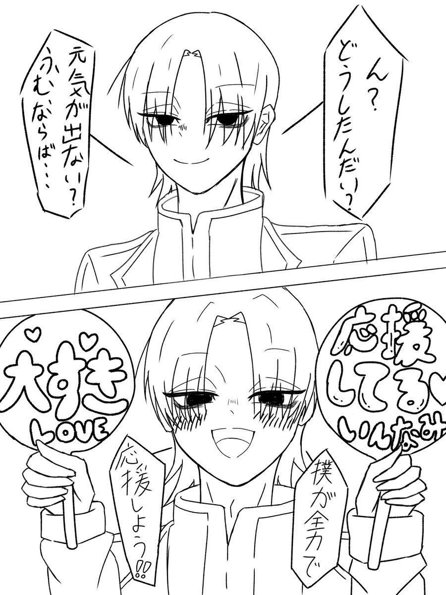 印南幽