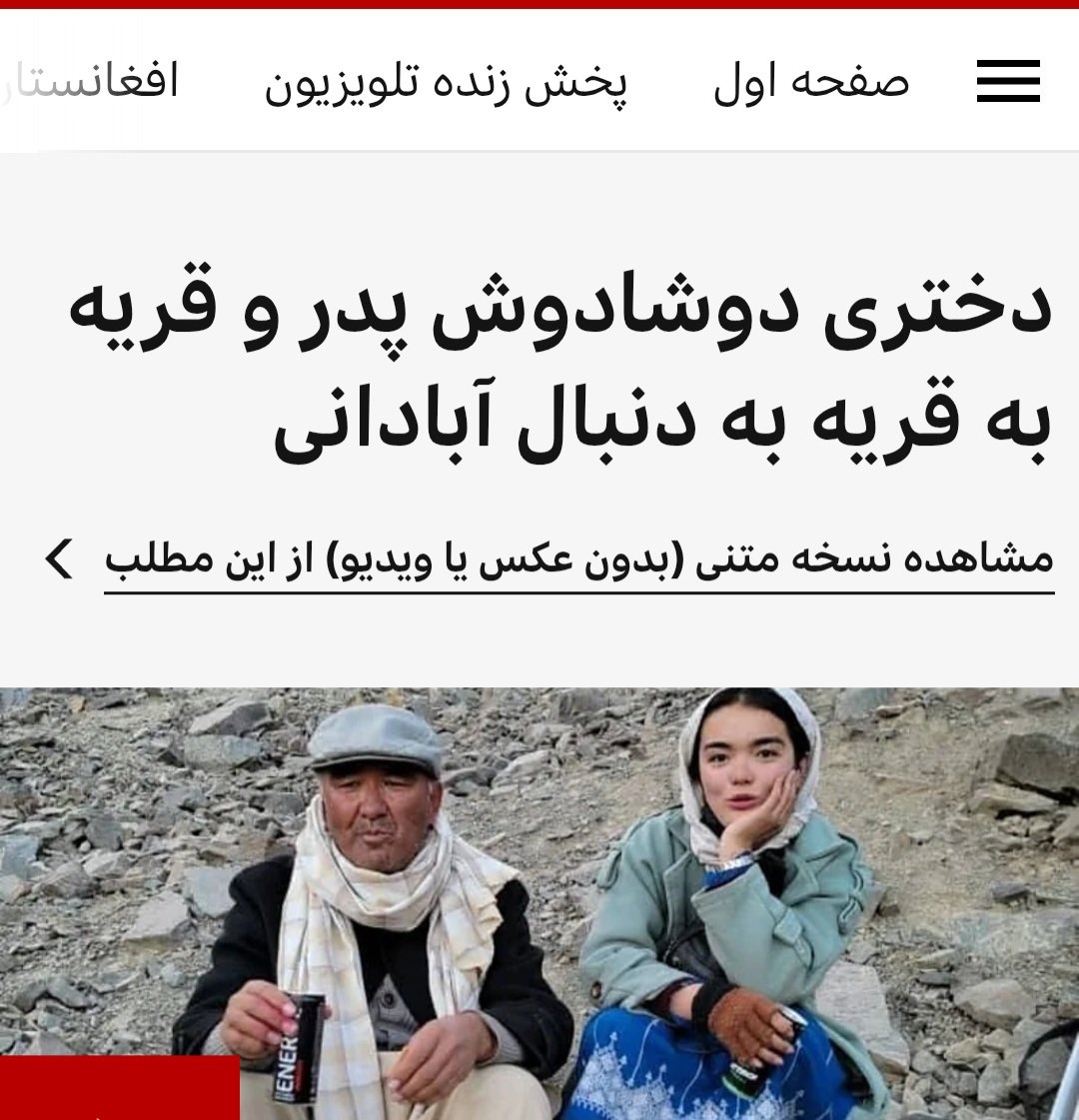 SultanMerdadi's tweet photo. هزاره ها در هر دوره وزمان قهرمانان سازندگی  و آبادی کشورشان بوه وهستند. https://t.co/DZzLuAttbe