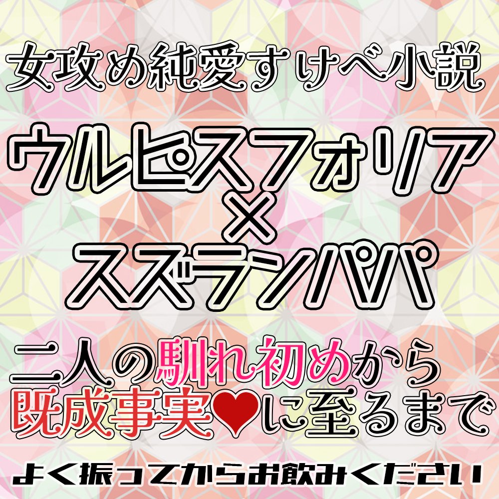 メルコ tweet media