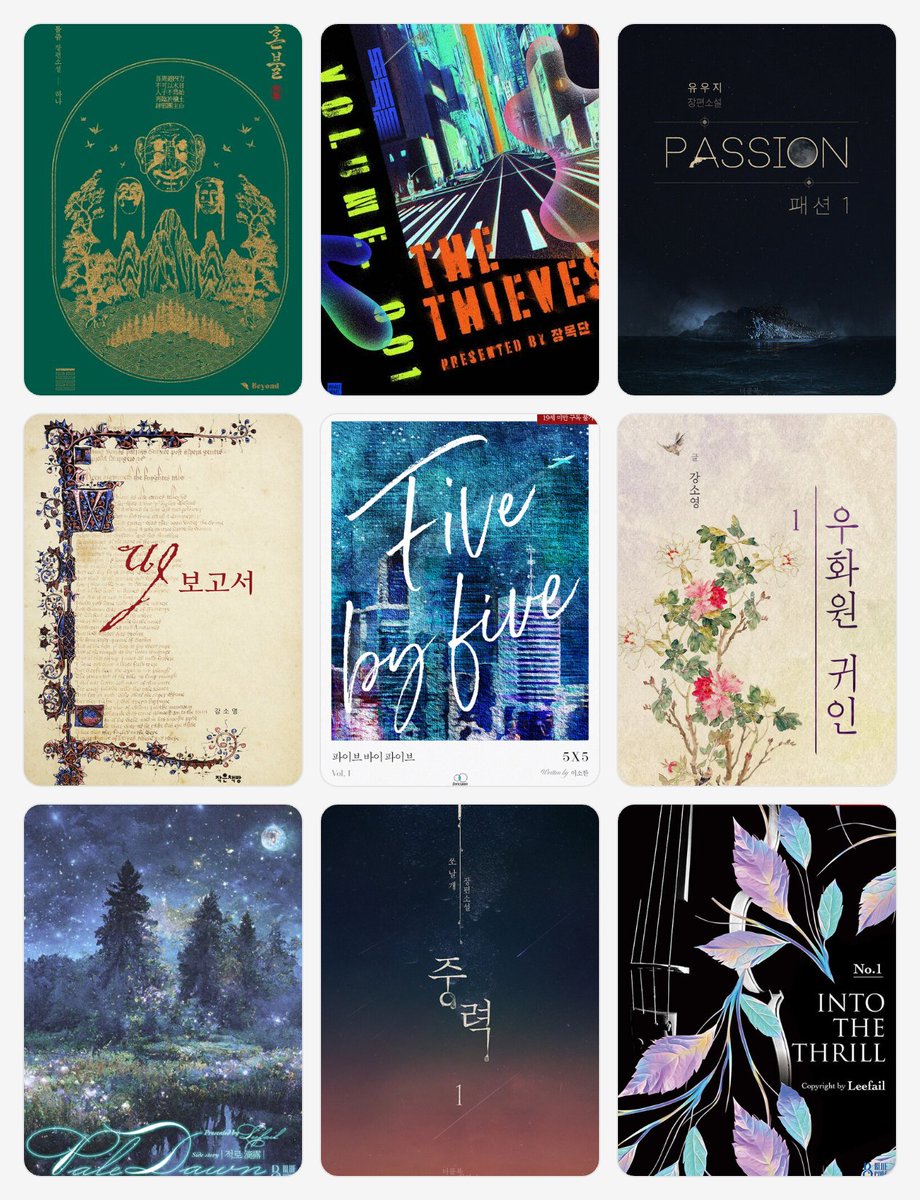 초예🌸 tweet media