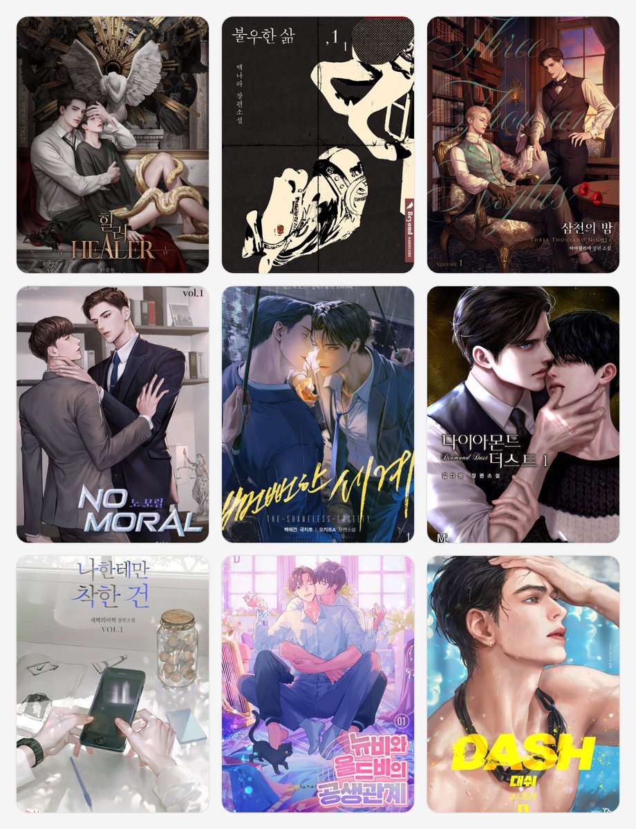 초예🌸 tweet media