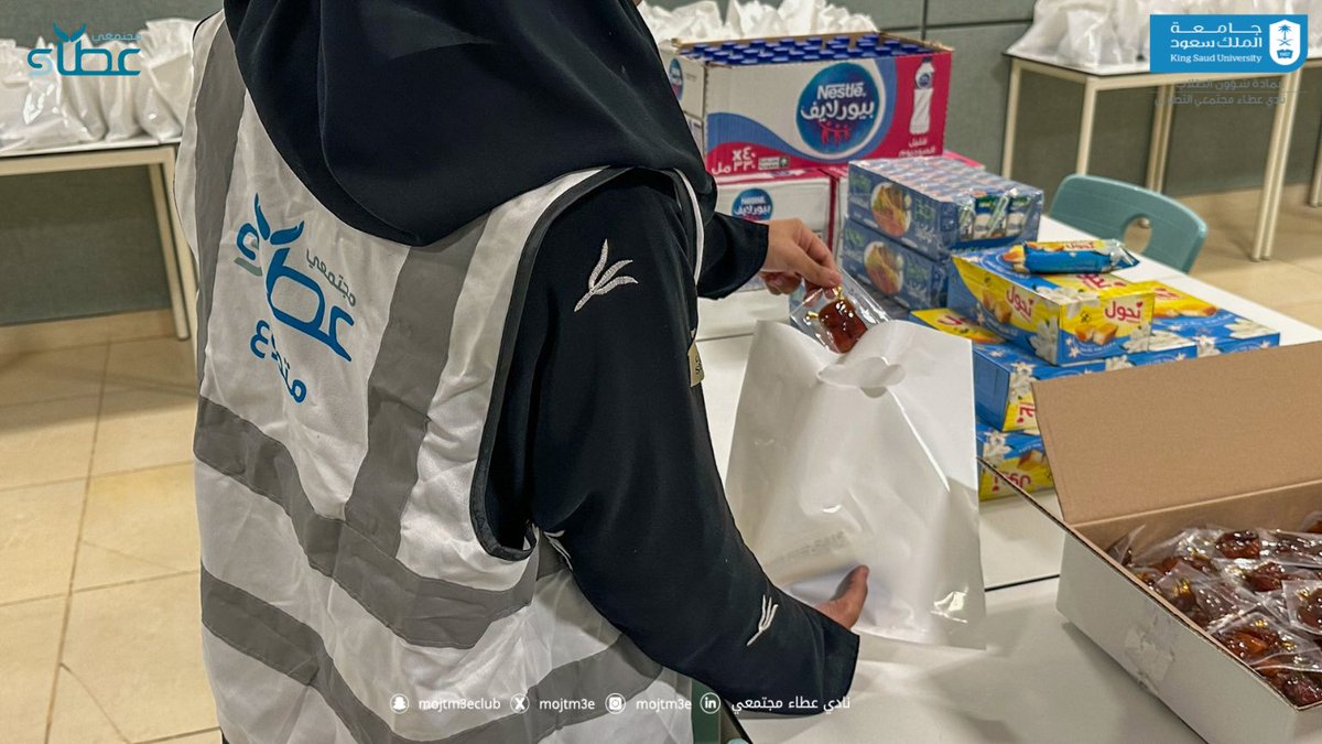 نادي عطاء مجتمعي tweet media