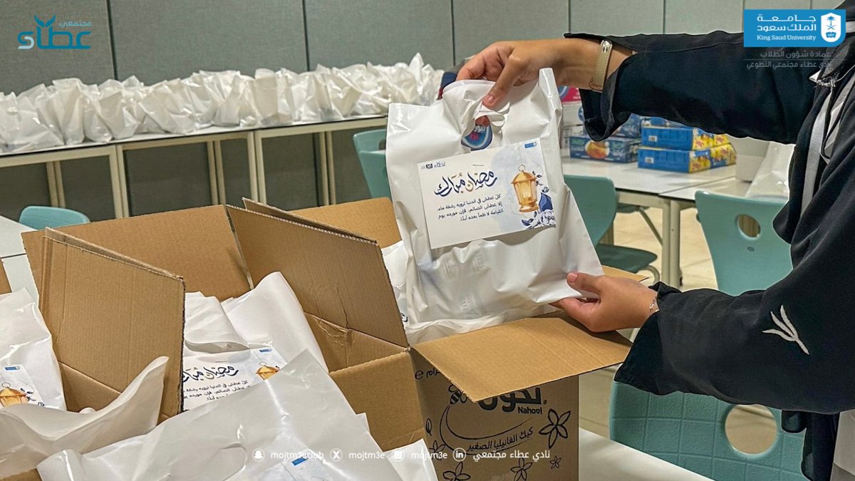 نادي عطاء مجتمعي tweet media