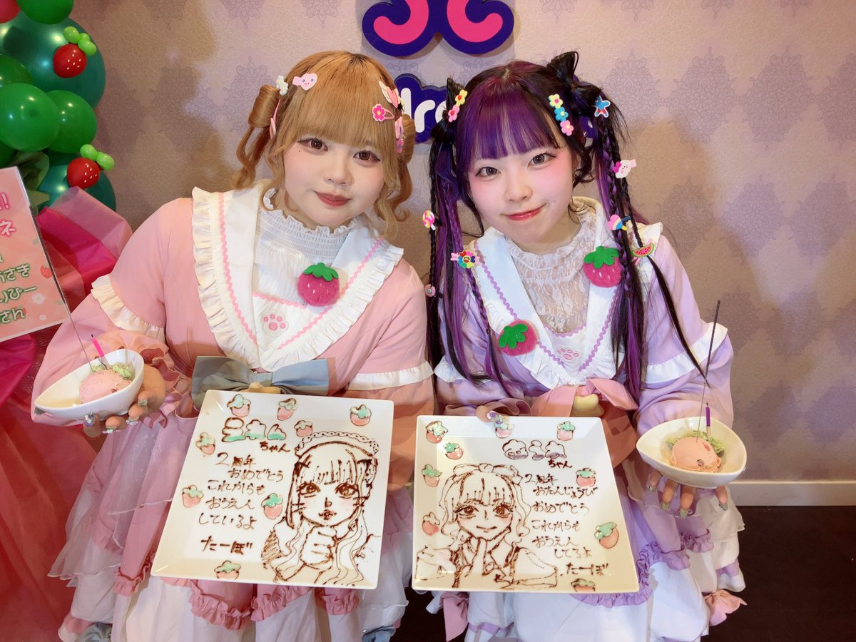 uturbo0310's tweet photo. りーみんで初めてシャンパン頼みました🍾
初エンジェルおめでとう🎉
ティアラも似合っているよ👑
キラキラメイド👼✨
これからも一緒に頑張ろうね😊 https://t.co/77l2OTLZxQ