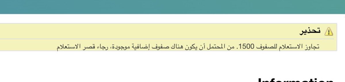 Troook tweet media