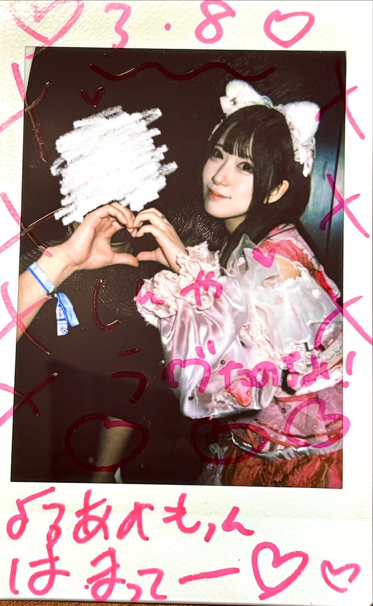IDORISE! FESTIVAL
2日間ともしゅるちゃんとお話できた💖
後方にいるの見つけてくれてありがとう❣️もっとマサイしとけばよかった💨
最近よるあみ通う頻度高すぎて楽しい✨
オールナイトのライブも楽しみ😆
#しゅる監視しゅる