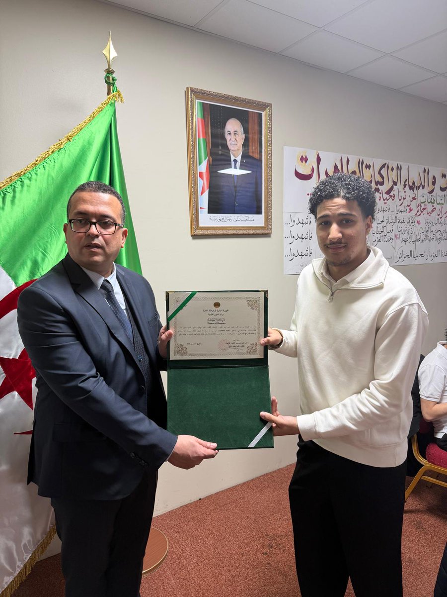 وزارة الشؤون الخارجية| MFA-Algeria tweet media