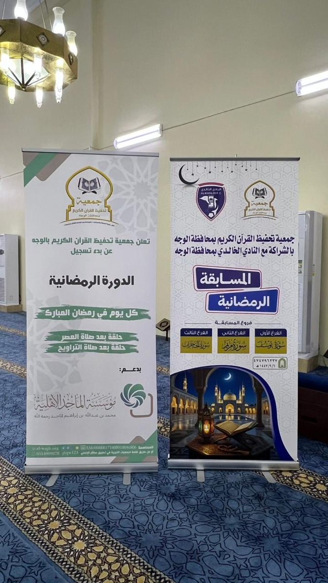 نادي الخالدي tweet media