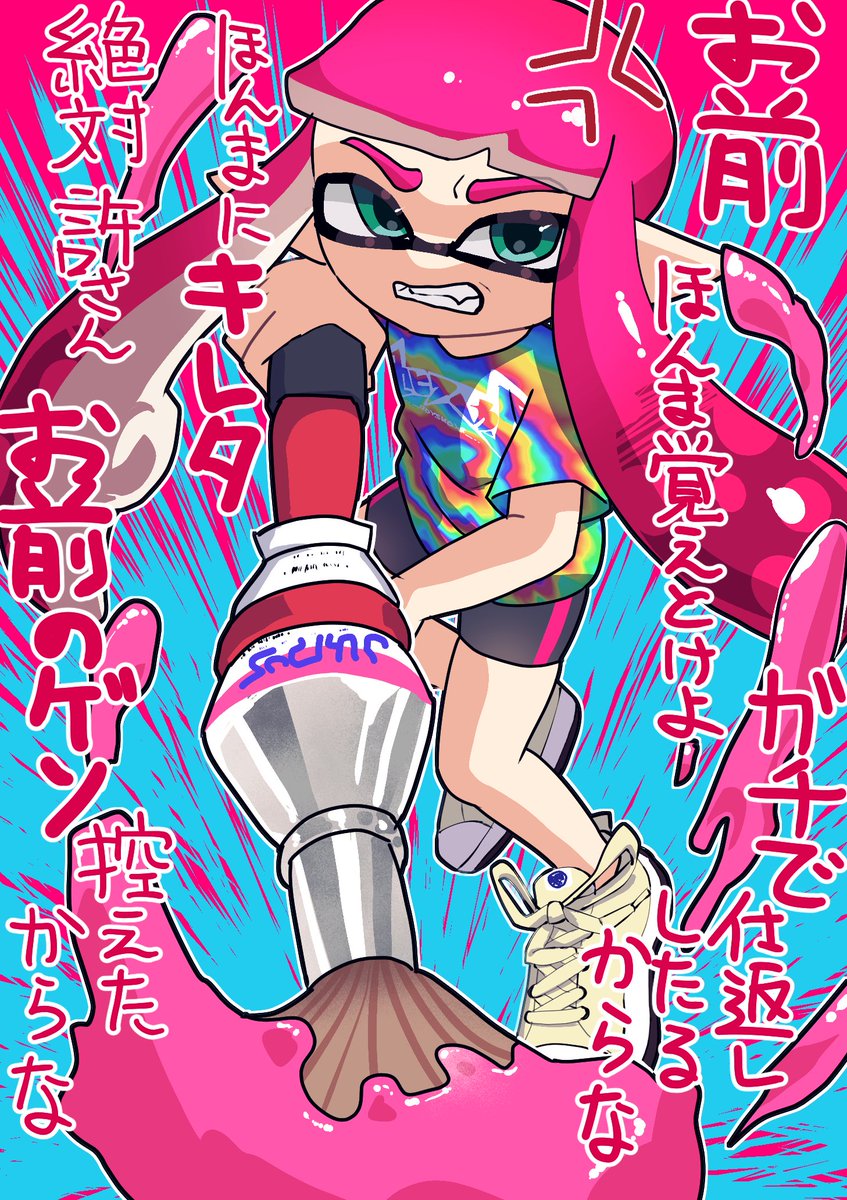リメイクしたよ～。
←7年前 今日→ 