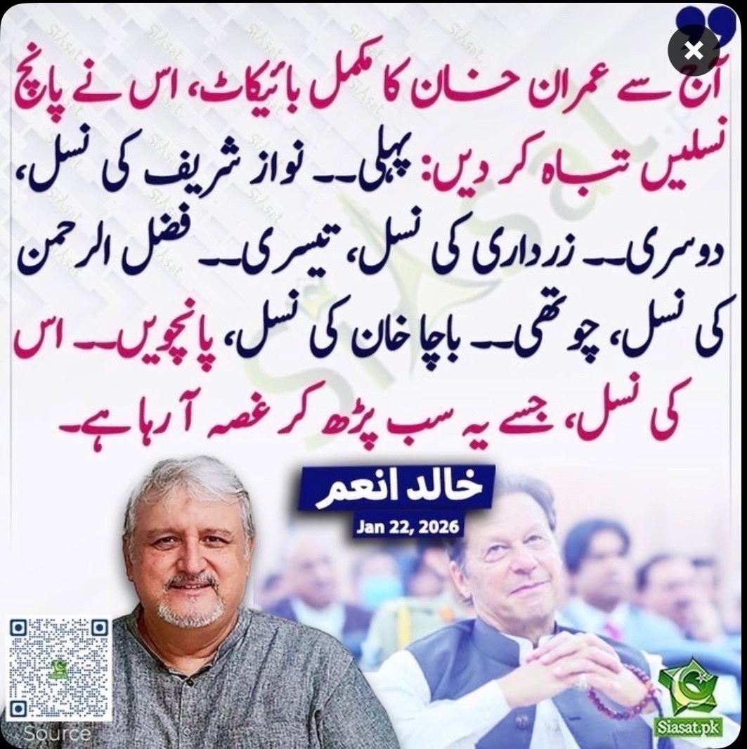 ℕ𝕚𝕟𝕚 𝕄𝕒𝕝𝕚𝕜 (ℙ𝕋𝕀) tweet media