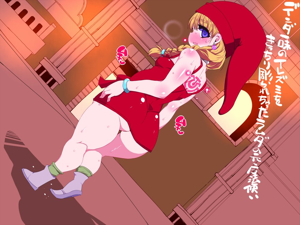 刺青入れられちゃった魔法使い 