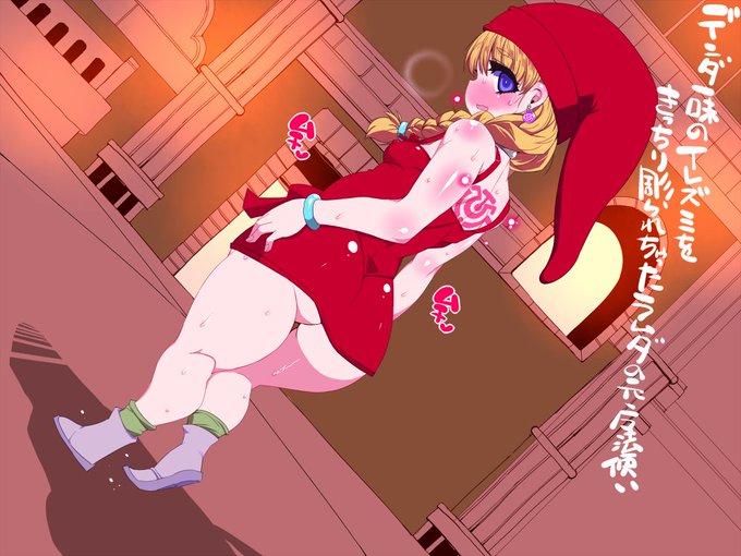 刺青入れられちゃった魔法使い