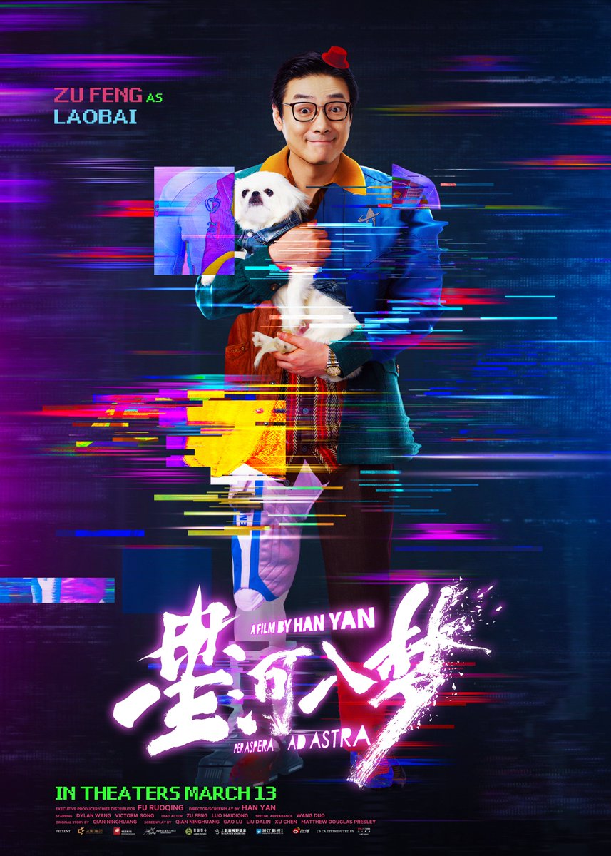cmcpix2017's tweet photo. Character Posters Revealed ⚡

The dream system is loading…

When AI begins to rewrite the rules 
who will control the future?

Humans vs AI 
The battle begins inside the dream.
🎬 Per Aspera Ad Astra 
In Theaters March 13

🇺🇸 United States | 🇨🇦 Canada

#PerAsperaAdAstra https://t.co/PBkc9bm3fJ