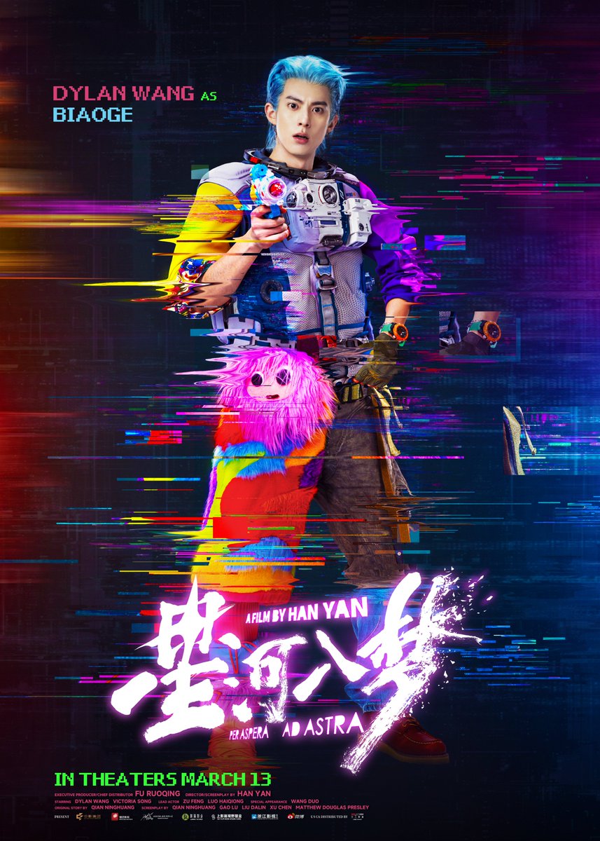cmcpix2017's tweet photo. Character Posters Revealed ⚡

The dream system is loading…

When AI begins to rewrite the rules 
who will control the future?

Humans vs AI 
The battle begins inside the dream.
🎬 Per Aspera Ad Astra 
In Theaters March 13

🇺🇸 United States | 🇨🇦 Canada

#PerAsperaAdAstra https://t.co/PBkc9bm3fJ