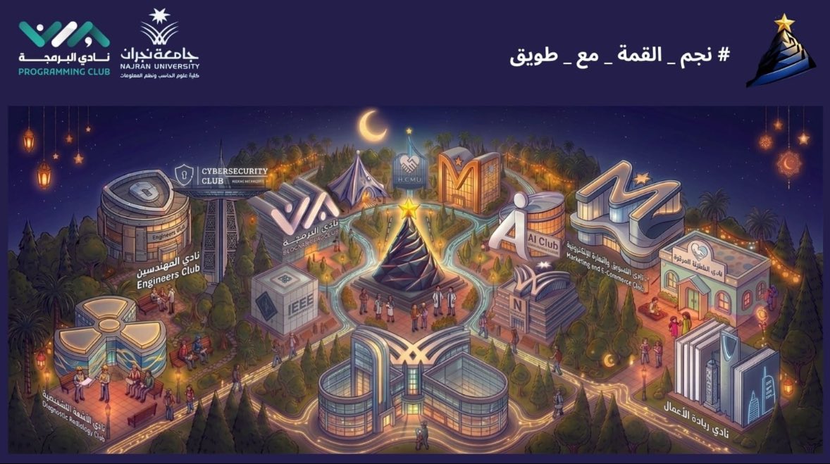 نادي طويق tweet media