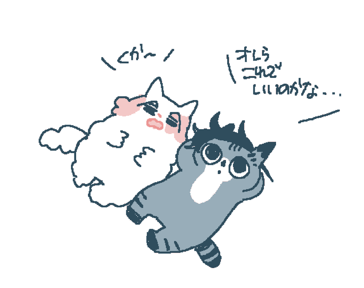 れい (@inekaritan) on Twitter photo 