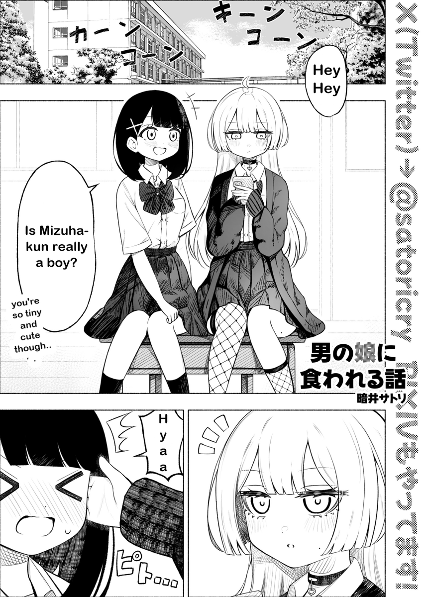 🐰 ‏男の娘ᶠᵉᵐᵇᵒʸ tweet media