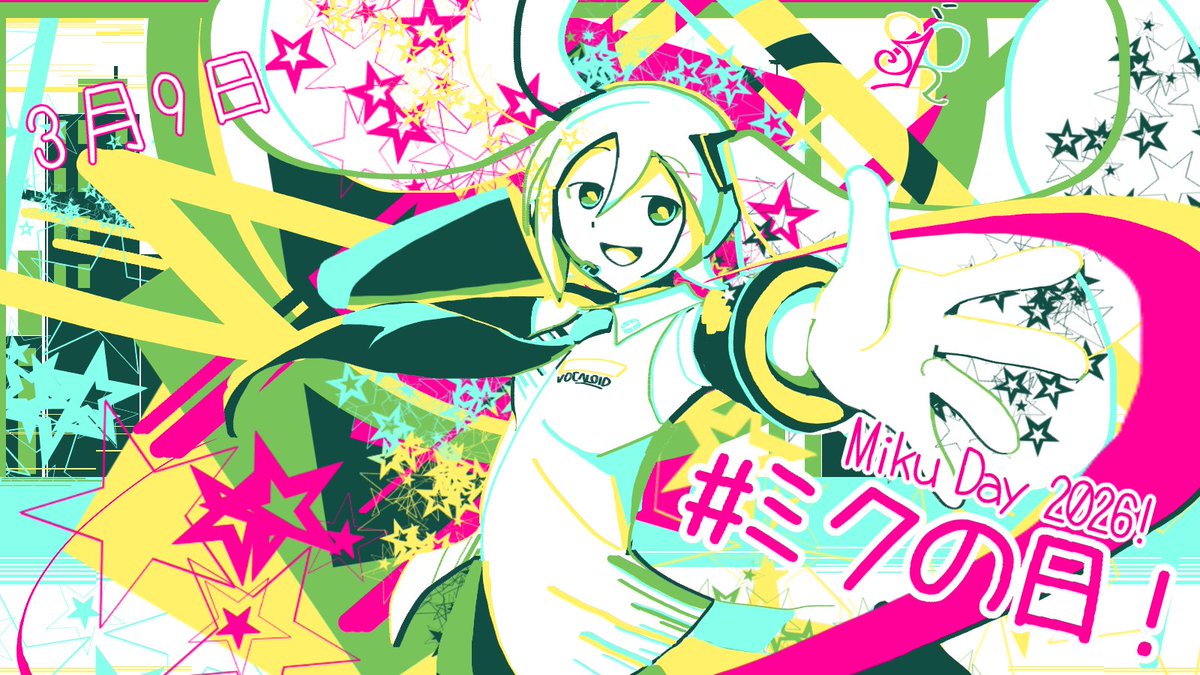 Clay! ≪♪≫ 「メツシさん」もしくわ「タタさん」 tweet media