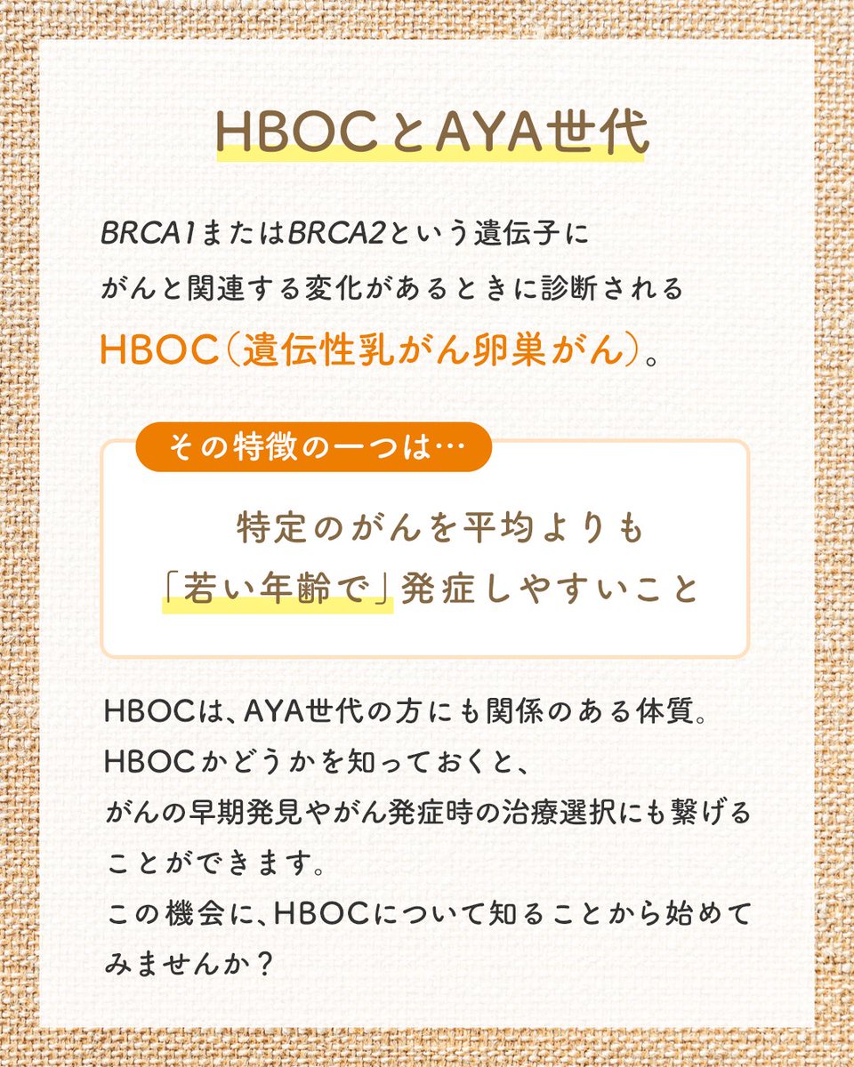 【公式】ミリアド・ジェネティクス tweet media